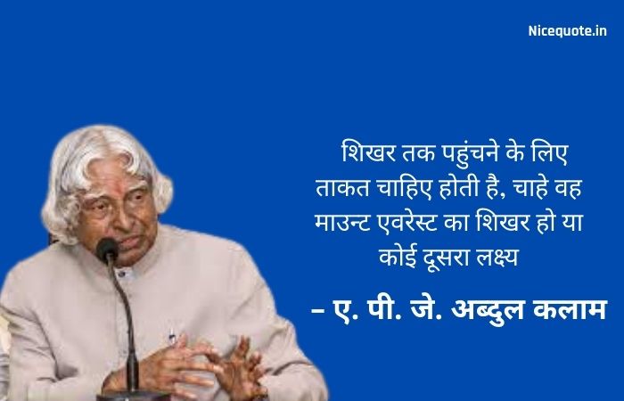 Kalam thinking