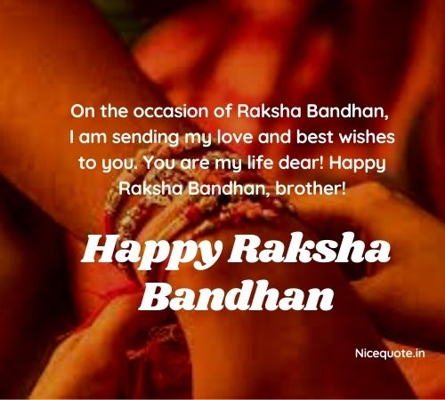 Best Raksha Bandhan wishes, Quotes, messages, and status