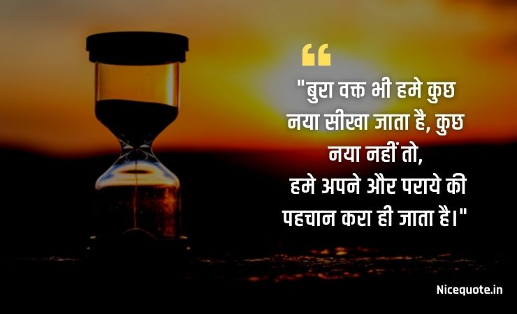 अच्छे विचार