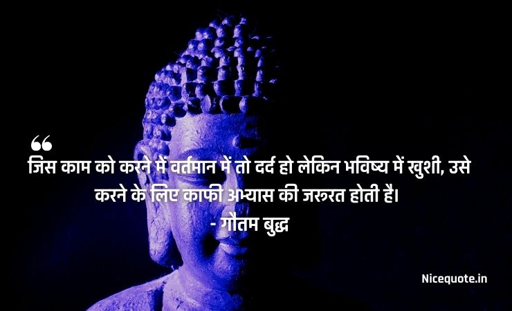 buddha quotes in hindi