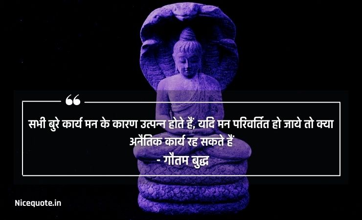 buddha teachings in hindi