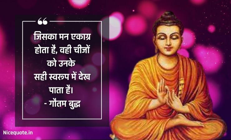 buddha updesh in hindi