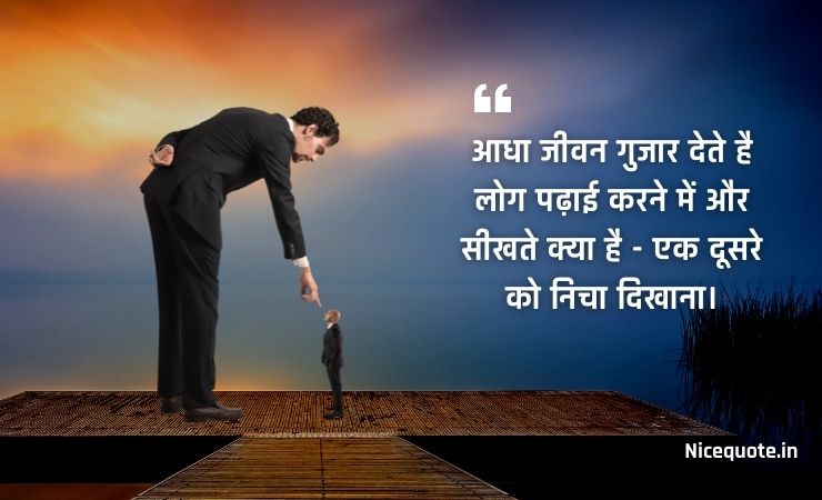 satya vachan in hindi images