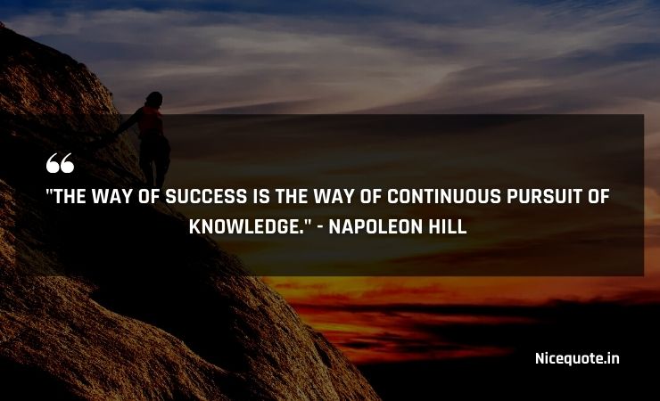 success quotes