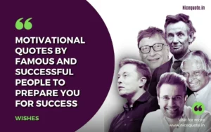 Motivational Quotes for Students by Famous people