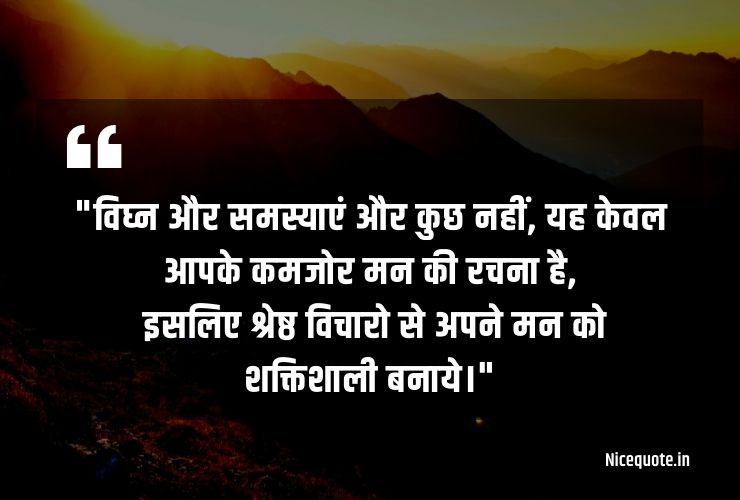 छोटे अनमोल वचन