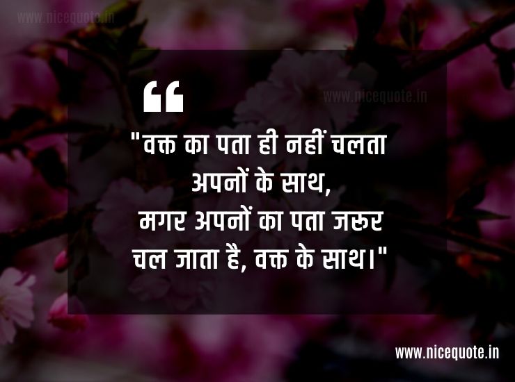 good morning anmol vachan
