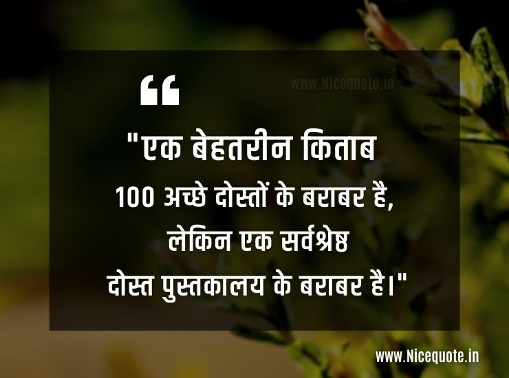 anmol vachan in hindi for life