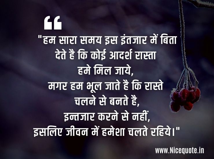true anmol vachan