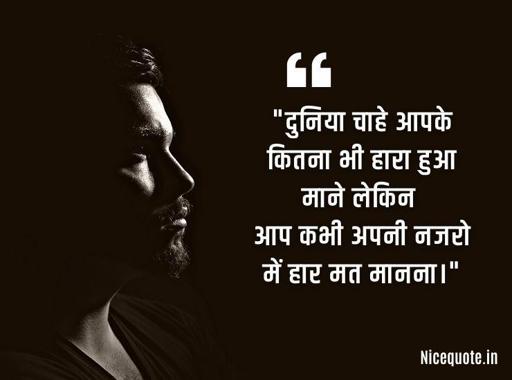 anmol achhe vichar