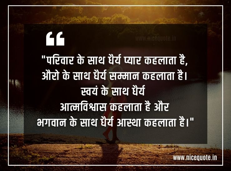 status anmol vachan