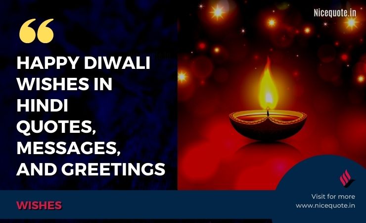 Happy Diwali Wishes in hindi