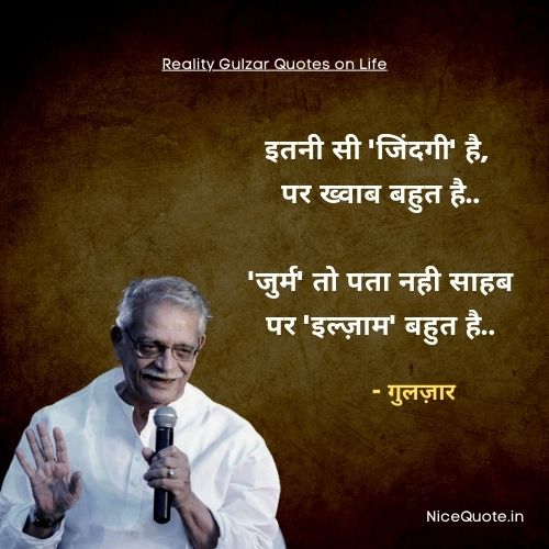 2 line Gulzar Shayari