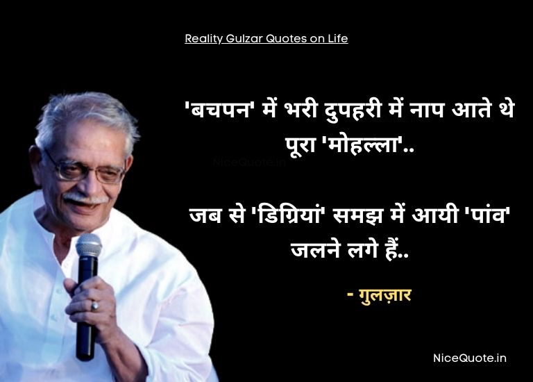 2 line Gulzar Shayari on life