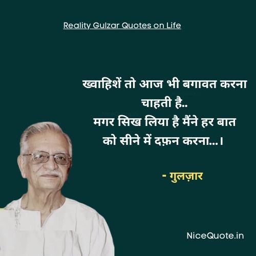 motivational gulzar shayari in hindi
