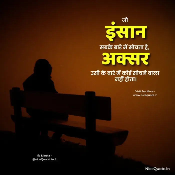 katu satya in hindi