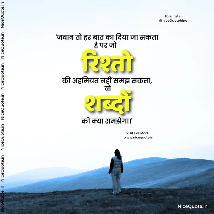 satya quotes in hindi