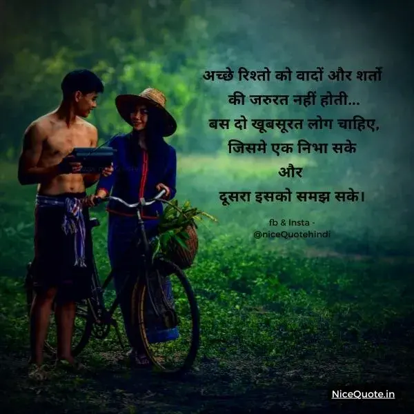 deep reality life quotes in hindi