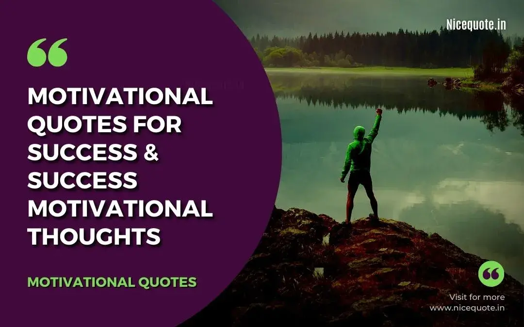 Powerful Motivational Quotes for Success