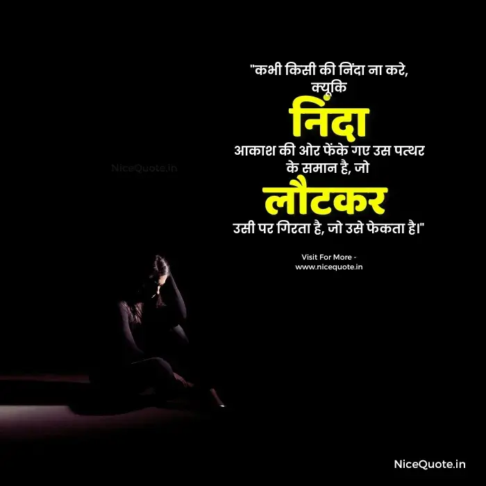 True Lines in Hindi