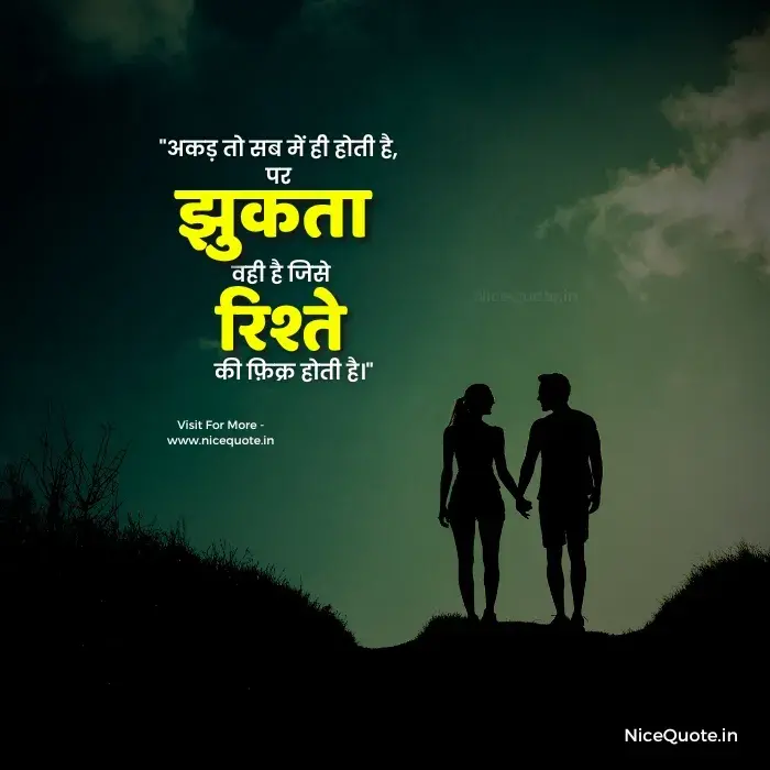 True Lines in Hindi