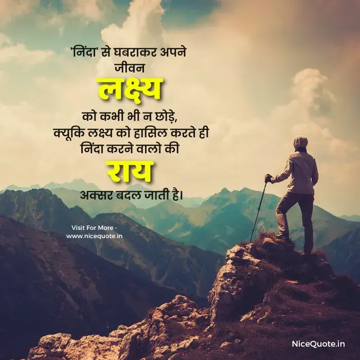 True Lines in Hindi