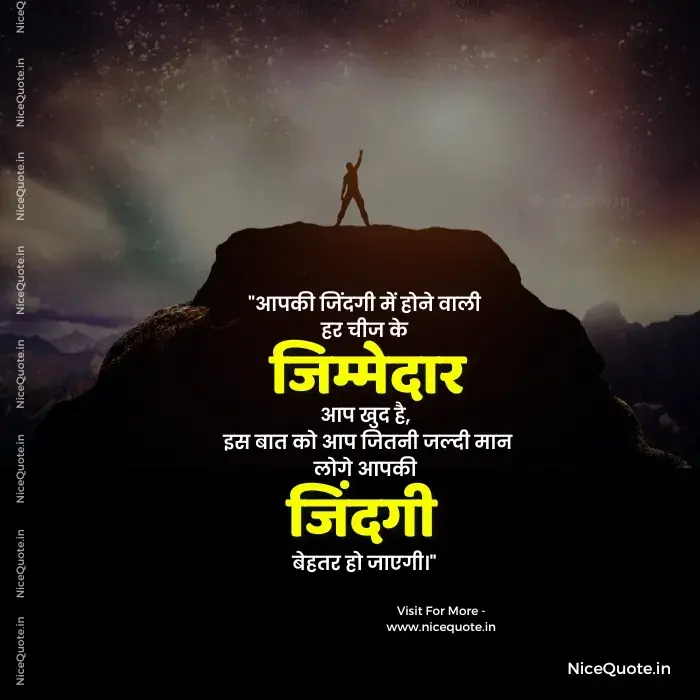 True Lines in Hindi