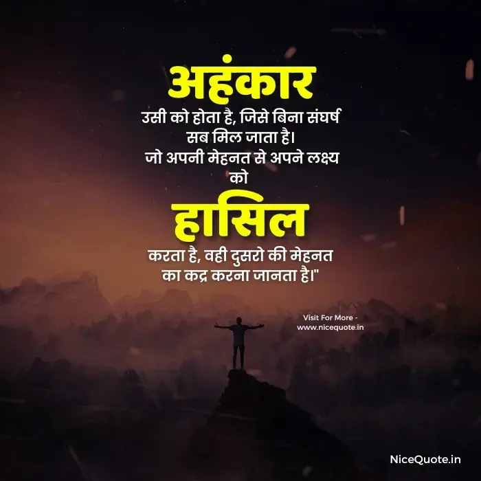 True Lines in Hindi