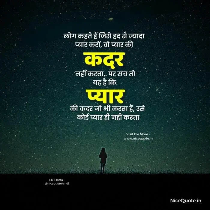 True Love Lines in Hindi