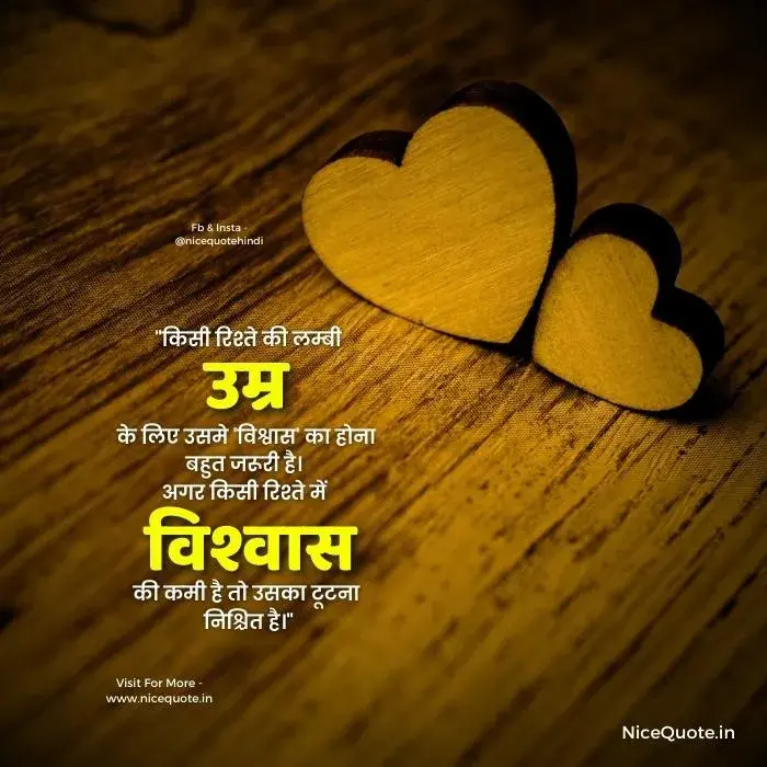 True Love Lines in Hindi